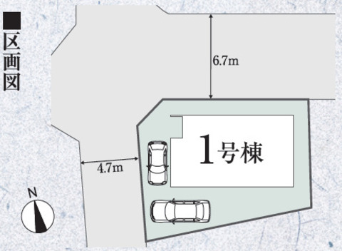 区画図