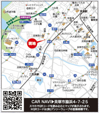 案内図