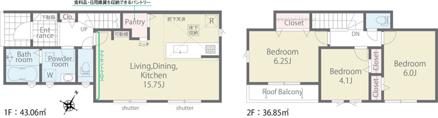 リナージュネクスジー狭山南入曽　第１期の画像2