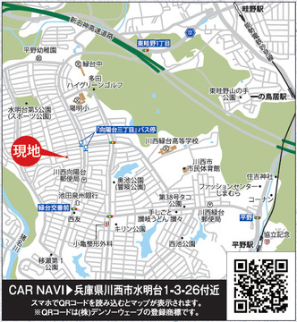 案内図