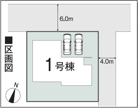 区画図のスライド画像