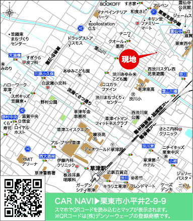 現地案内図のスライド画像