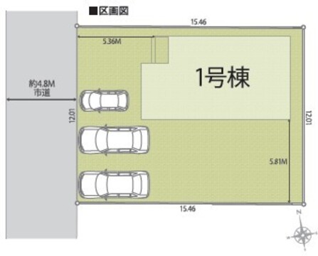 １号棟区画図。<br>駐車は車種により並列３台可能。<br>お庭も広く確保しております。
