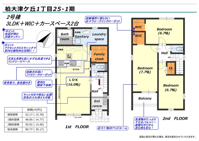 のスライド画像