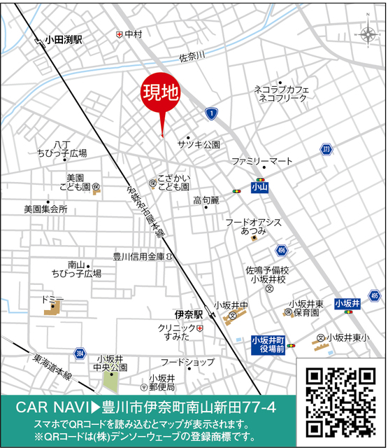 案内図のスライド画像