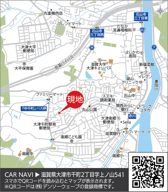 現地案内図のスライド画像