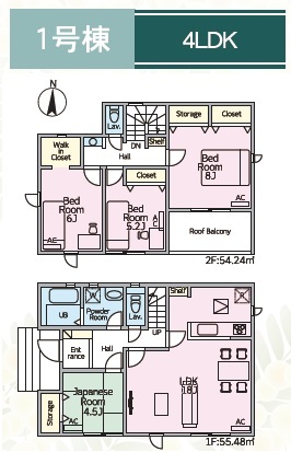 リナージュネクスジー常滑小倉町８丁目　第１期の画像2