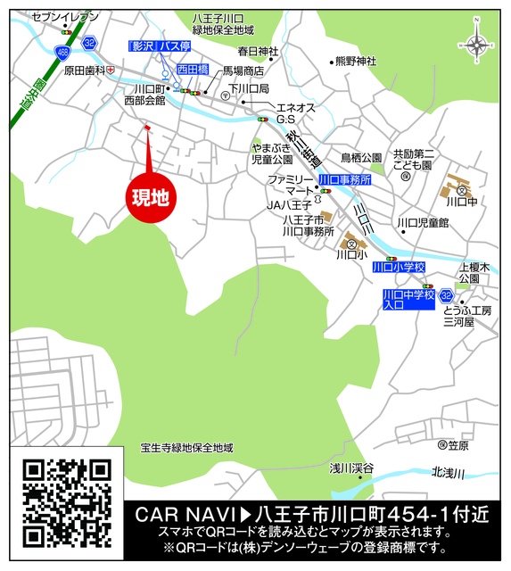 現地案内図のスライド画像