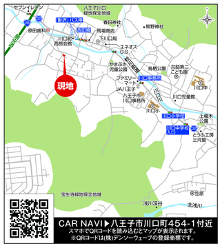 現地案内図