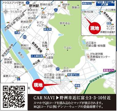 現地案内図