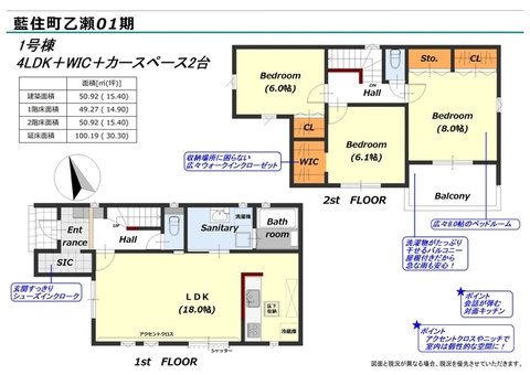 ＳＩＣに可動棚追加設置も可能！！<br>※オプションとなります。