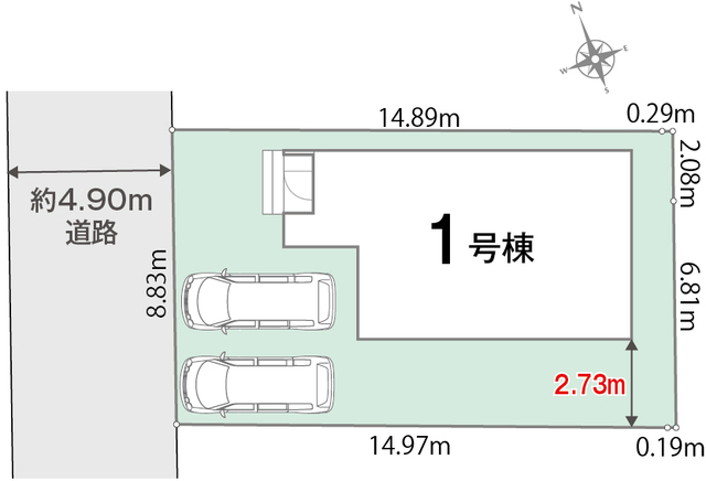 西接道の立地のスライド画像