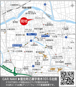 ゆめタウン徳島まで車で１４分！！<br>※混雑状況によって異なります。