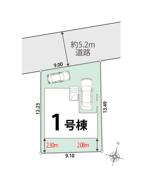 駐車場２台（2台目車種制限）