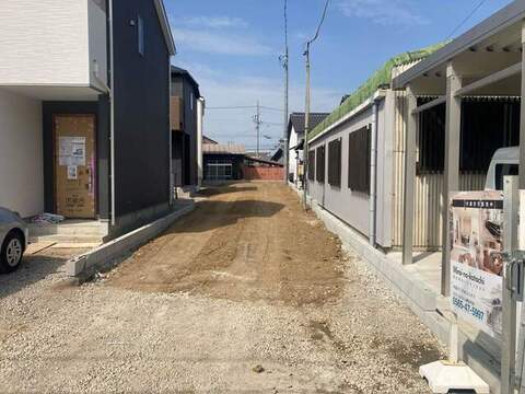 協定道路部分