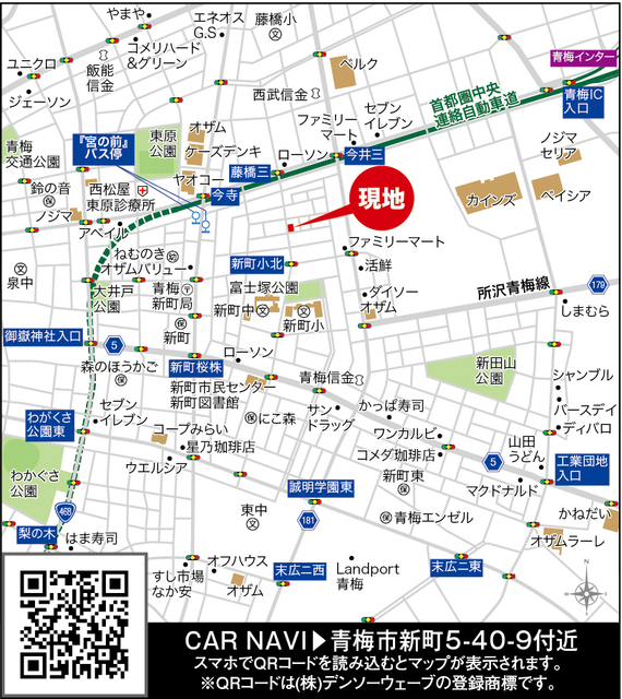 １号棟　現地案内図のスライド画像