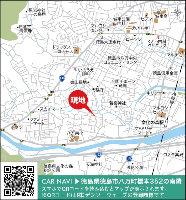 八万町学校まで徒歩５分！！<br>休日に文化の森へお散歩やイベントの参加はいかがですか？のスライド画像