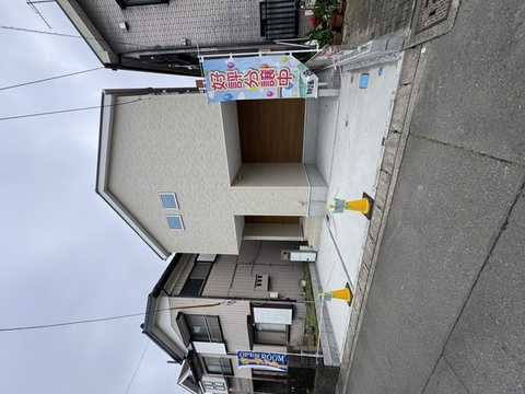 【1号棟】外観
