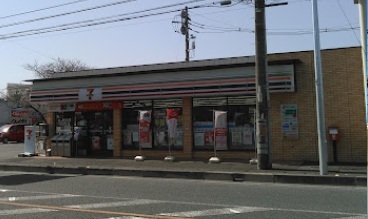 セブン-イレブン 八潮中央店のスライド画像