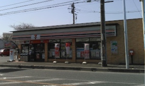 セブン-イレブン 八潮中央店：550m