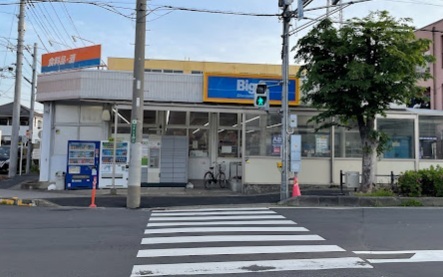 ビッグ・エー 八潮中央店のスライド画像