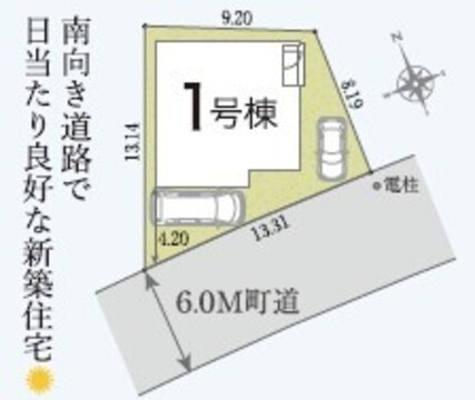 区画図。<br>南向きで日当たり良好。<br>道路も広く、閑静な住宅街の限定１棟新築です<br>