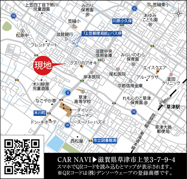 現地案内図のスライド画像