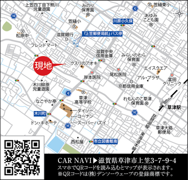 現地案内図