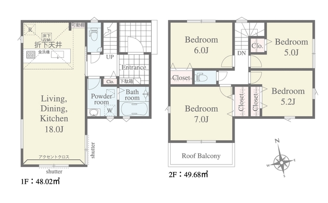 2号棟間取り図のスライド画像