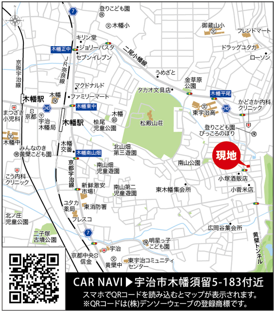 現地案内図のスライド画像