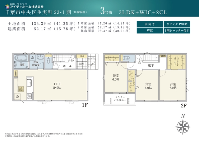 のスライド画像