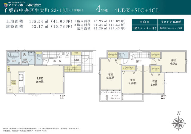 のスライド画像