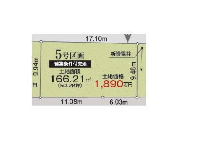 リナージュネクスジー船橋二和西５丁目　第１期の画像2