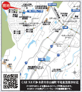 案内図