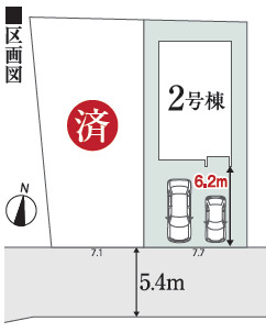 リナージュネクスジー川西緑が丘１丁目　第１期の画像2