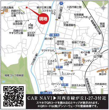案内図