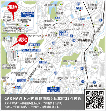 案内図
