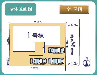 リナージュネクスジー千葉若葉区大宮台７丁目　第１期の画像2