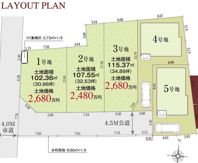 のスライド画像