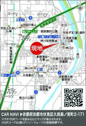 現地案内図のスライド画像