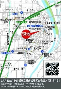 現地案内図