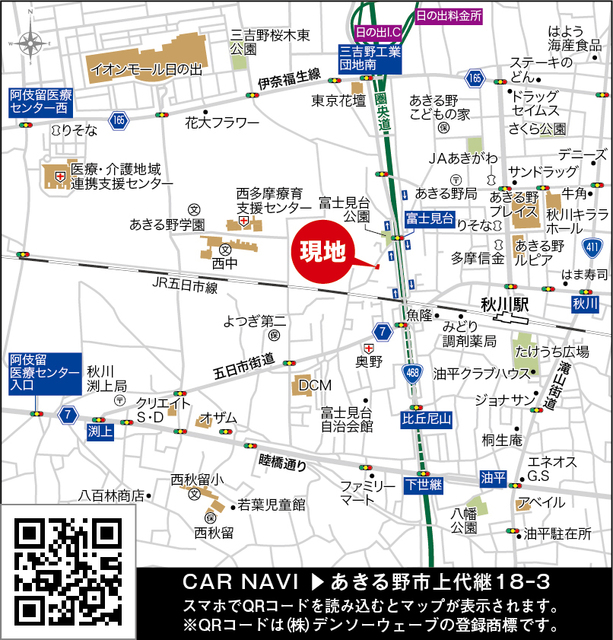 １号棟　現地案内図のスライド画像
