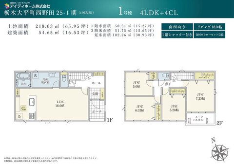 【1号棟】