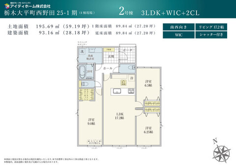【2号棟】