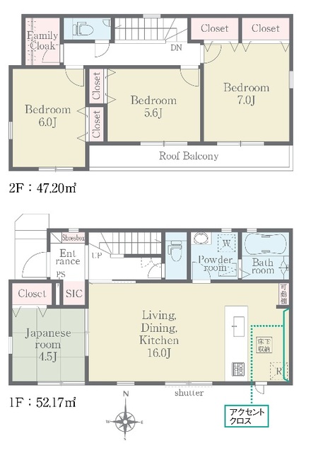 リナージュ平塚西真土３丁目　第１期の画像2