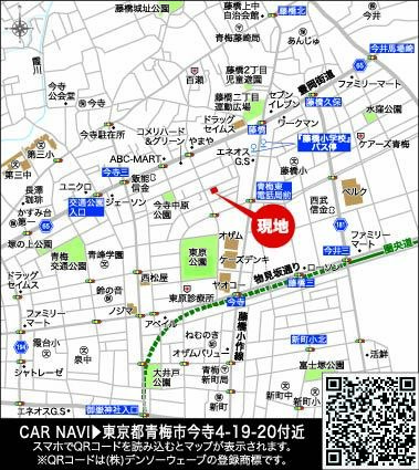 現地案内図のスライド画像