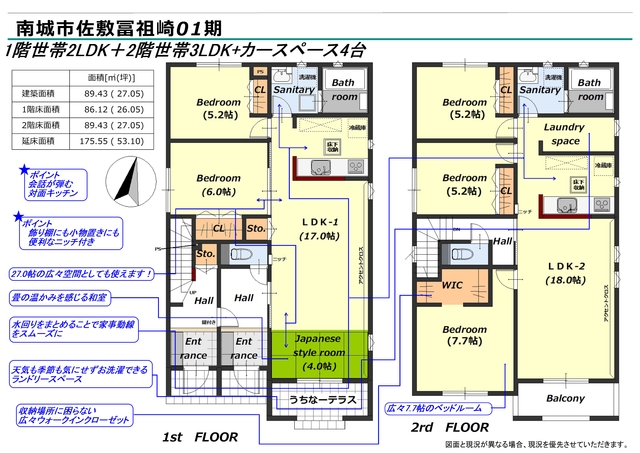 リナージュ南城市佐敷冨祖崎０１期の画像2