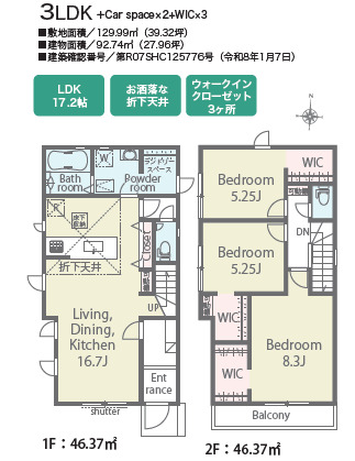 リナージュ筑紫野市二日市北６丁目０１期の画像2