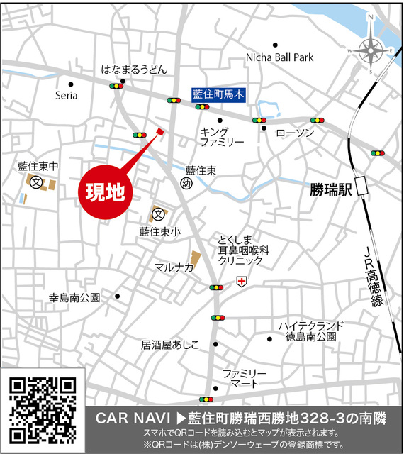 藍住東小学校まで徒歩７分のスライド画像