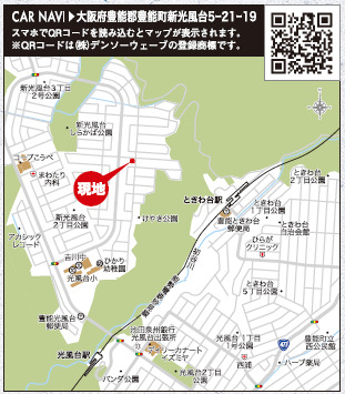 リナージュネクスジー豊能町新光風台５丁目０１期の画像2